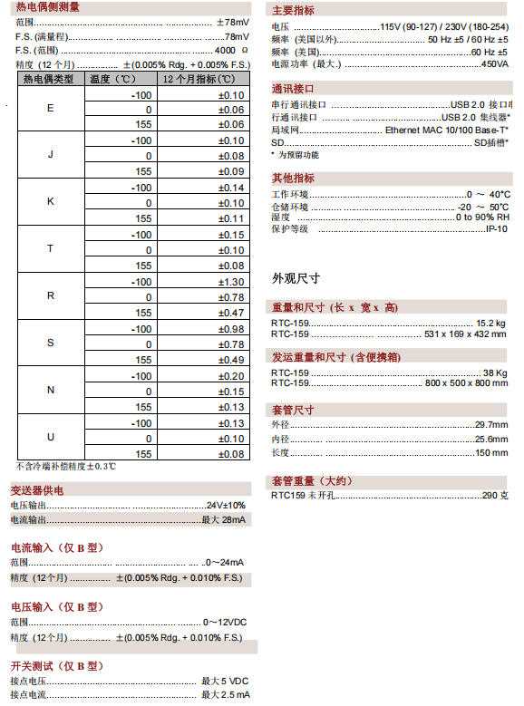 微信图片_20250328162845.png