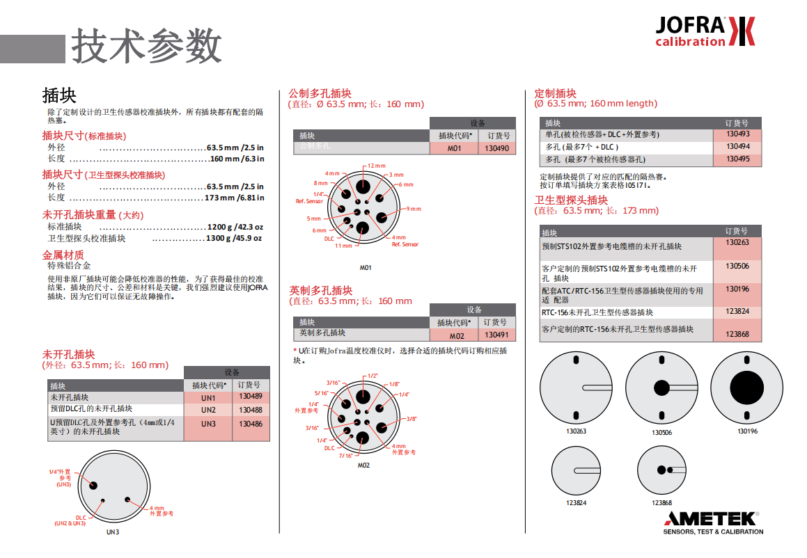 微信图片_20250328164148.png